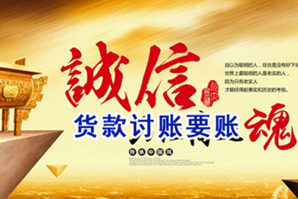惠东要债公司